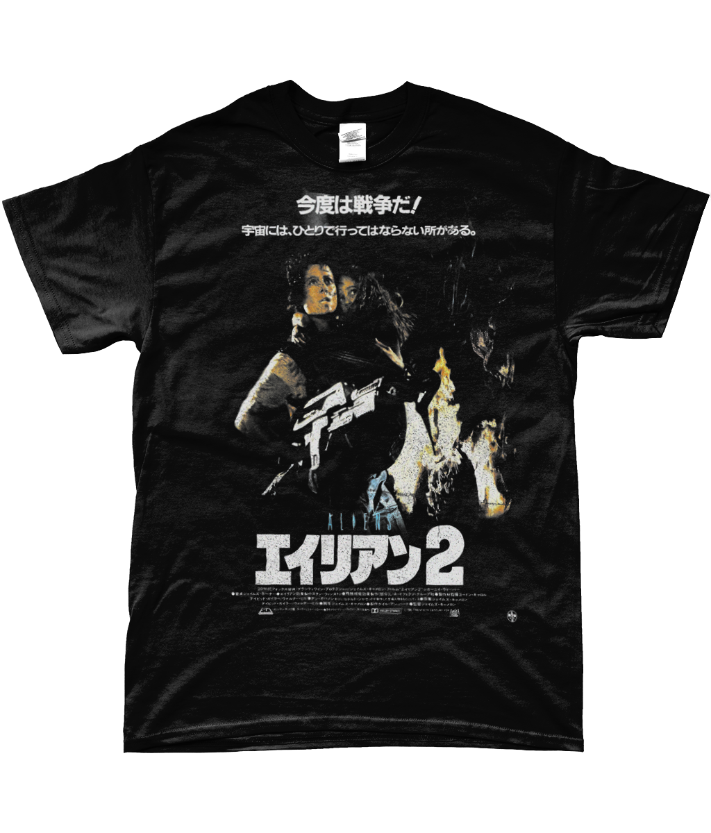 alien 2 aliens japanese movie poster t-shirt