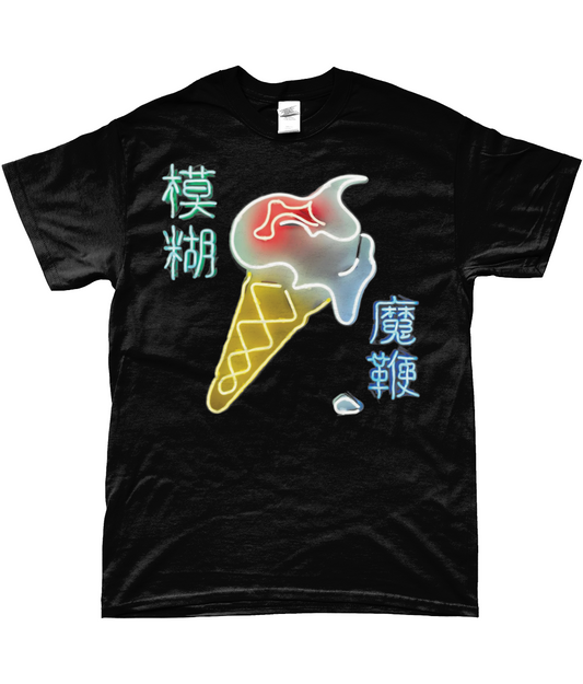 blur- the magic whip t-shirt