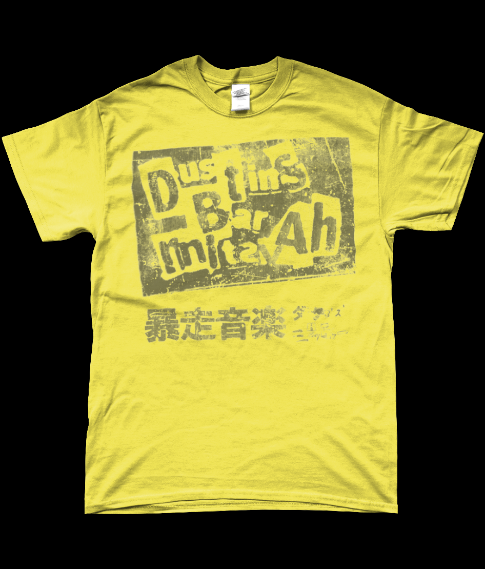 Dustin's bar Mitzvah black print original logo t-shirt